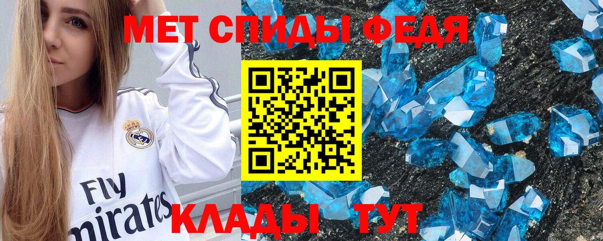 Амфетамин  Амфетамин 97%  Вход с VPN  Ртищево 