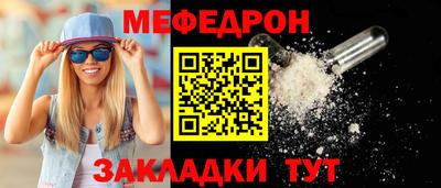 метамфетамин Пенза