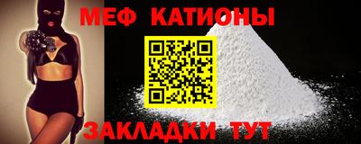молекула духа Первоуральск