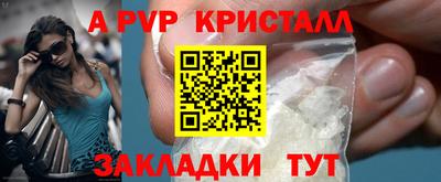 молекула духа Первоуральск