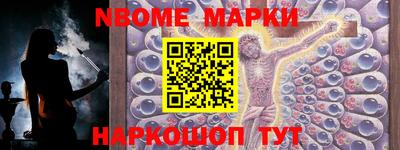 метамфетамин Пенза