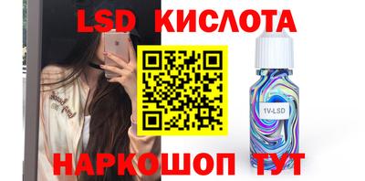 метамфетамин Пенза
