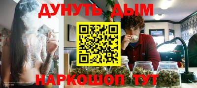 молекула духа Первоуральск