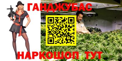 метамфетамин Пенза