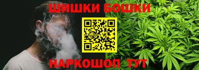молекула духа Первоуральск