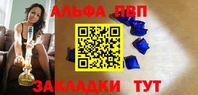 молекула духа Первоуральск