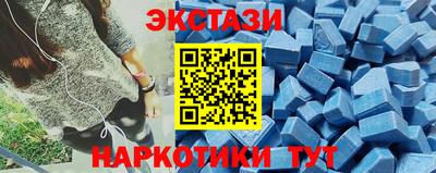 альфа пвп Партизанск