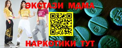 mix Пушкино