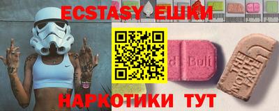 молекула духа Первоуральск