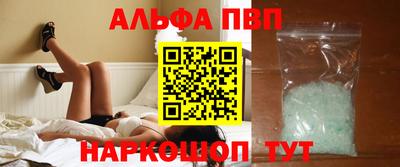 молекула духа Первоуральск