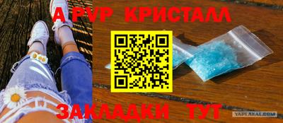 метамфетамин Пенза