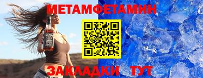 альфа пвп Партизанск