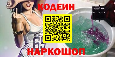 2c-b Пугачёв