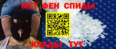 альфа пвп Партизанск