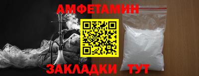 метамфетамин Пенза