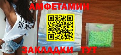 2c-b Пугачёв