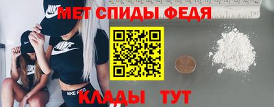 метамфетамин Пенза