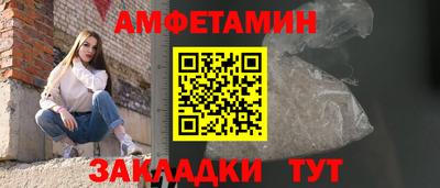 молекула духа Первоуральск