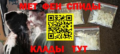 2c-b Пугачёв