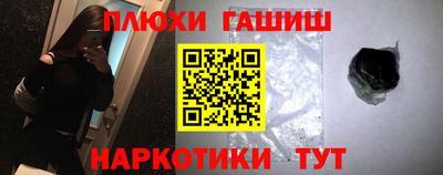 молекула духа Первоуральск