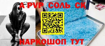 молекула духа Первоуральск