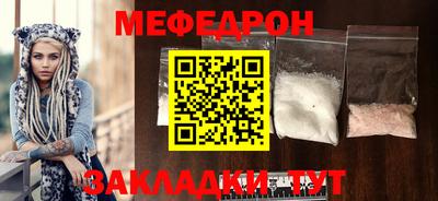 mdma Пыть-Ях