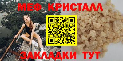 метамфетамин Пенза