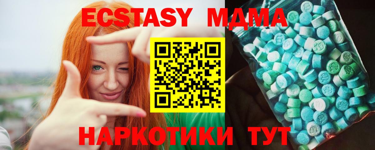 MDMA VHQ Ртищево